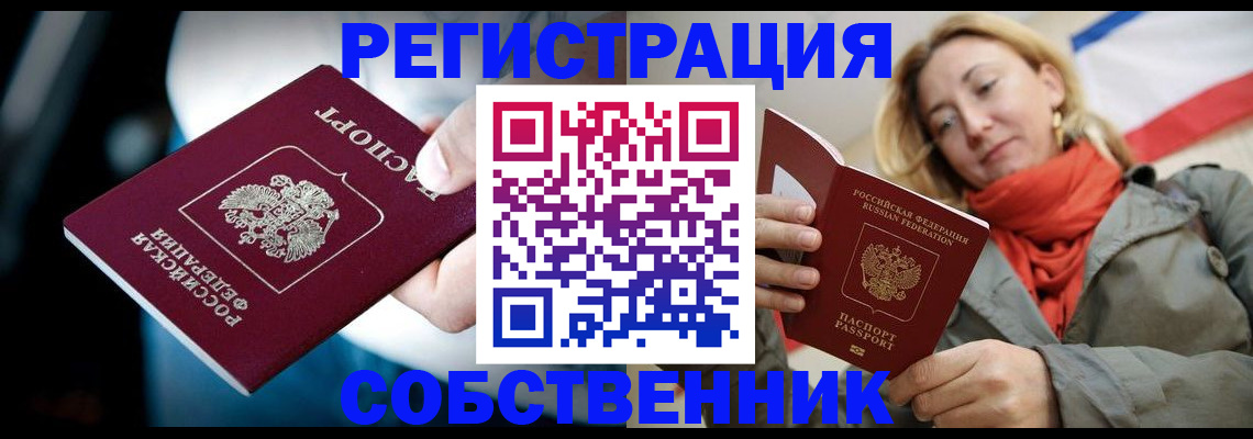 регистрация для дет. сада в Завитинске